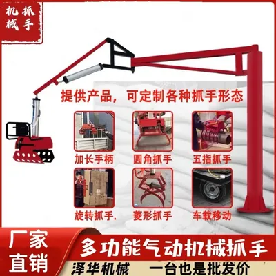 霸州市雄克卡盘爪schunk机械抓手303542PZN-plus 100-1-IS汰慷秒报价